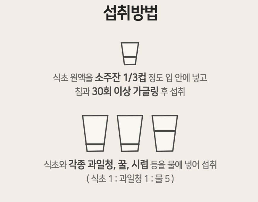 꽃식초 13.jpg